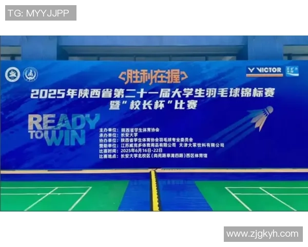 西安羽毛球队在羽毛球节奏排名中创下新高引发热议与关注